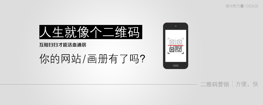 迅月广告-4
