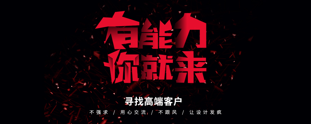 迅月广告-3