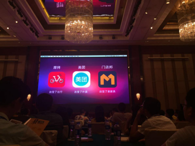 家具企業研討會暨'門店邦'產品發布會圓滿成功 東莞電子商務