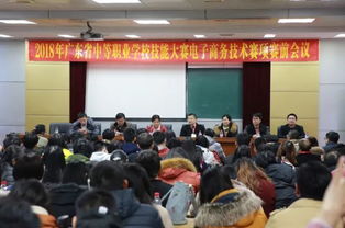 不忘初心，砥礪前行——熱烈慶祝我校在廣東省職業院校技能競賽中摘得電子商務項目雙桂冠