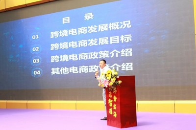 大朗解讀跨境電商優惠政策，助力東莞企業升級，推動品質出海