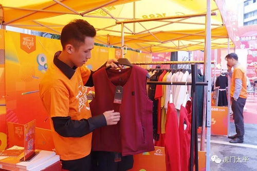 攜手共進，智創未來 東莞虎門電商與阿里巴巴深化合作，共啟新大促盛宴